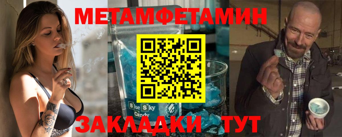 Амфетамин  АМФЕТАМИН 97%  Amphetamine  Вход с VPN  Можайск 