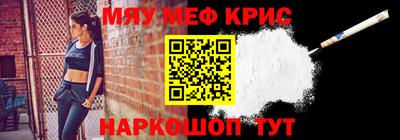 таблы Краснознаменск