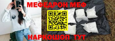 прущая мука Краснокаменск