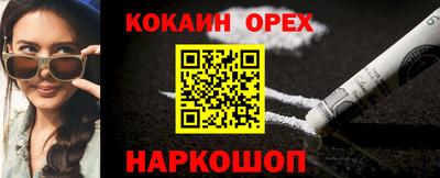 таблы Краснознаменск