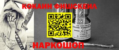 таблы Краснознаменск