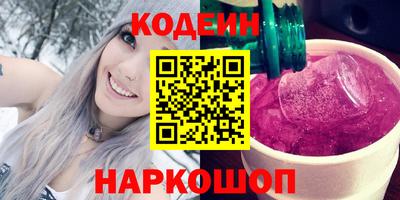 прущая мука Краснокаменск