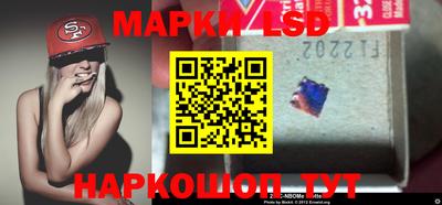 таблы Краснознаменск