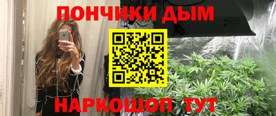 таблы Краснознаменск