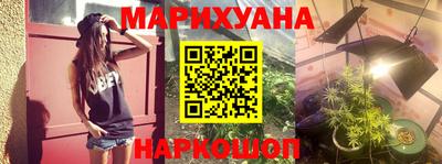 прущая мука Краснокаменск