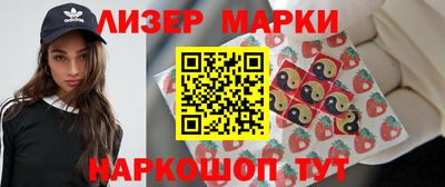 прущая мука Краснокаменск