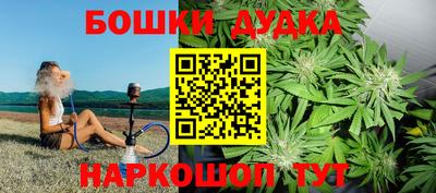 таблы Краснознаменск