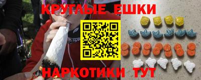таблы Краснознаменск
