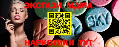 таблы Краснознаменск