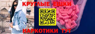таблы Краснознаменск