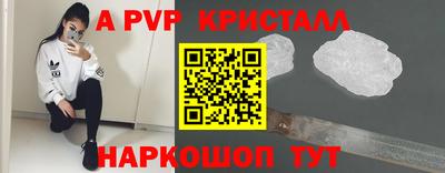 мдпв Краснодар