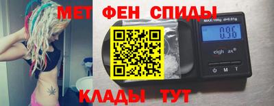 таблы Краснознаменск