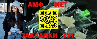 таблы Краснознаменск