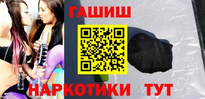 таблы Краснознаменск