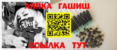 прущая мука Краснокаменск