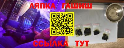 прущая мука Краснокаменск
