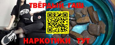 прущая мука Краснокаменск