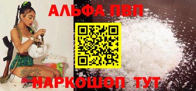 таблы Краснознаменск