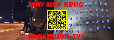 прущая мука Краснокаменск