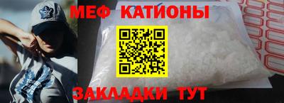 таблы Краснознаменск