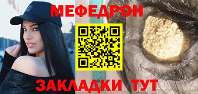 мдпв Краснодар