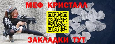 таблы Краснознаменск