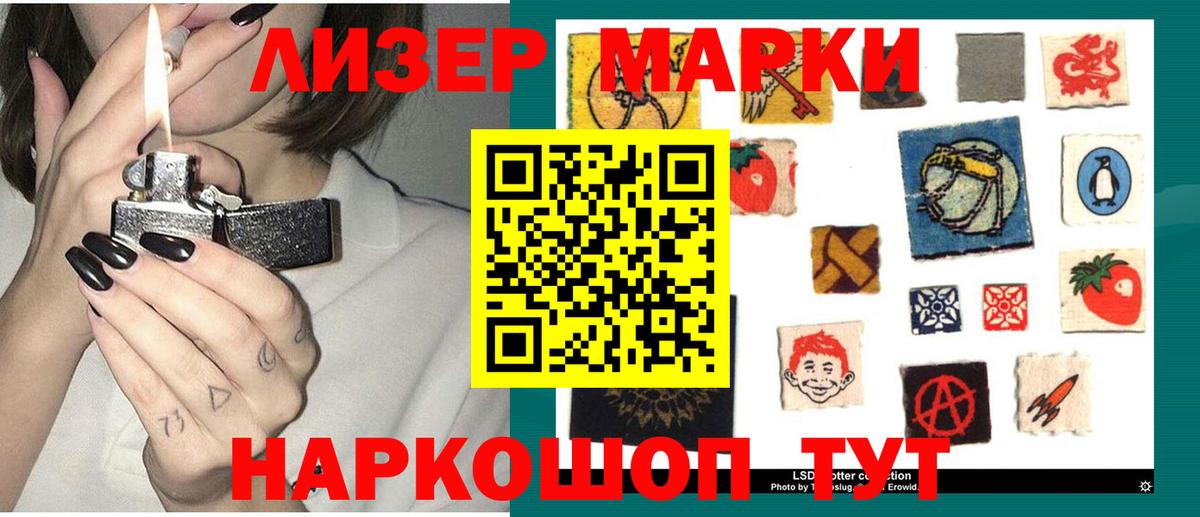 Лсд 25 экстази ecstasy  LSD-25 экстази ecstasy  LSD-25 экстази  Можайск  mega tor  Вход с VPN 