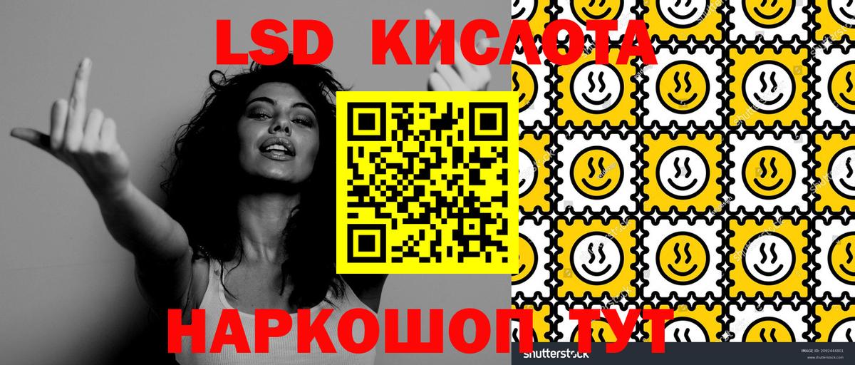 Марки NBOMe  Марки N-bome 1,5мг  Вход с VPN  Можайск 