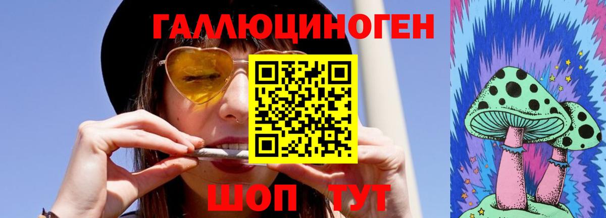 Галлюциногенные грибы MAGIC MUSHROOMS Можайск